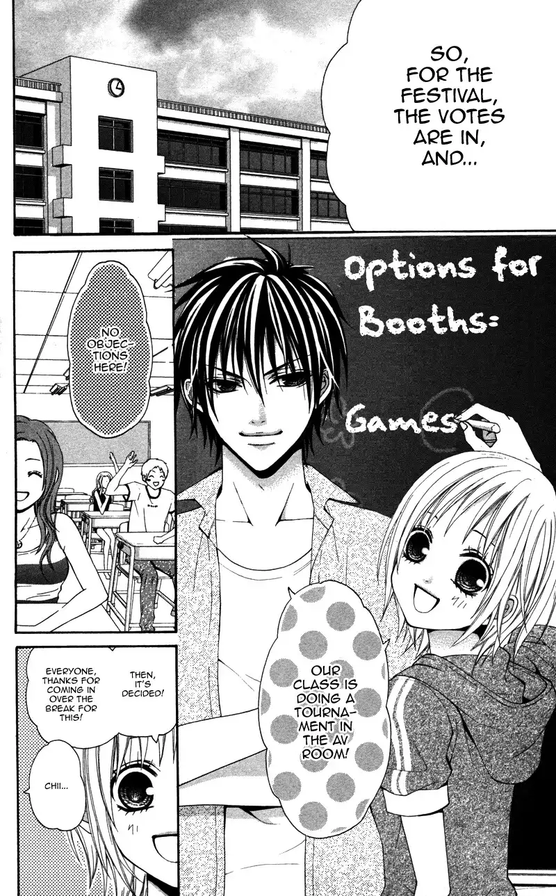 Love Ho no Ojousama Chapter 3 4